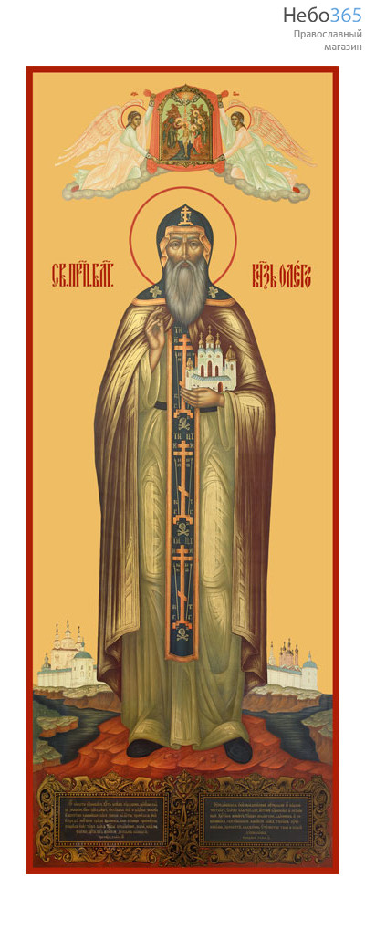 Фото: Олег Брянский благоверный князь, икона (арт.6432)