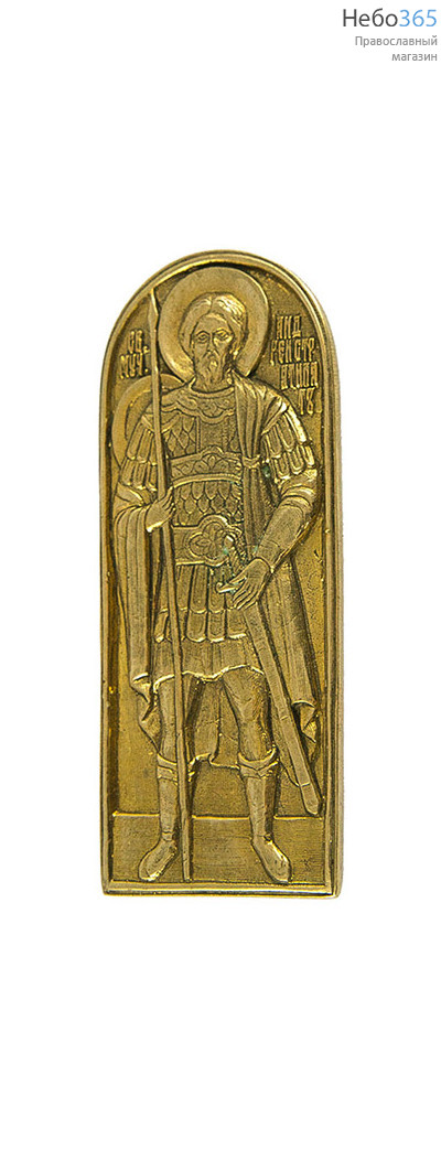  Образок нательный металлический с иконой Андрея Стратилата, литой, фото 1 