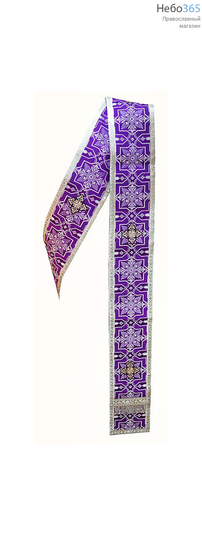  Орарь фиолетовый с серебром, двойной, шелк в ассортименте, длина 150 см, фото 1 