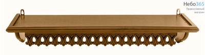  Полка для икон деревянная прямая, 1-ярусная, удлиненная, 57-65 см, с резным узором "Ажур (1- й вариант)", 18105 Цвет: орех (№3), фото 1 