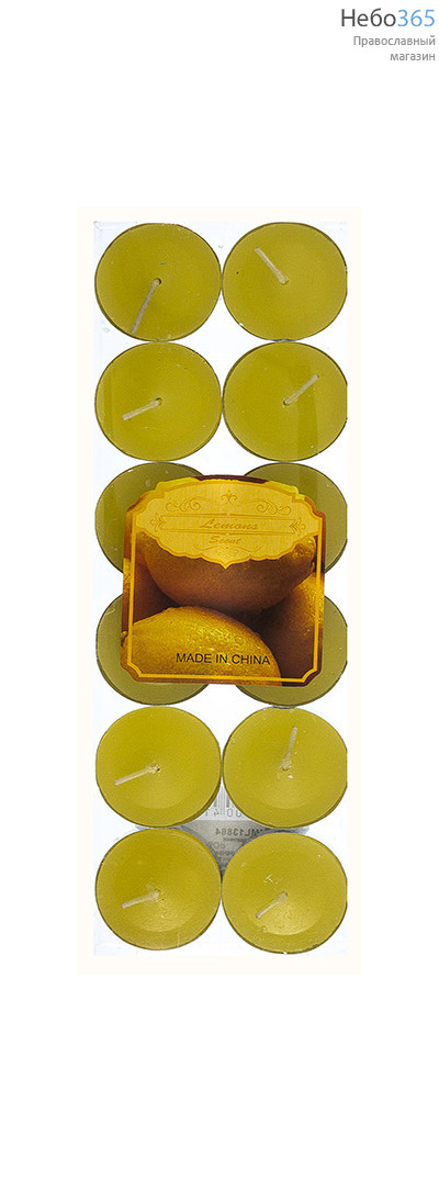  Свеча парафиновая "Набор 12 х 7", "таблетка", плавающая, в ассортименте (цена за набор из 12 свечей по 7 г). аромат: лимон, фото 1 