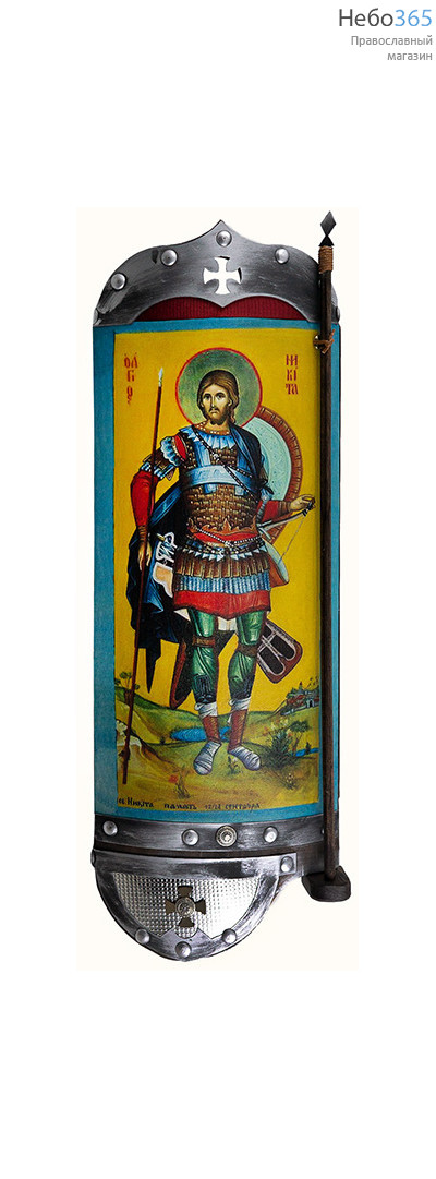  Никита Воин, мученик. Икона на дереве 18х56 см, печать на холсте, объемная, композиция со шлемом, щитом и копьем (Пин) (№63/1) Никита Воин, мученик, фото 1 
