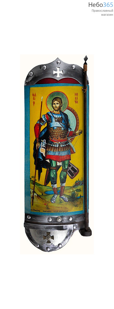  Никита Воин, мученик. Икона на дереве 18х56 см, печать на холсте, объемная, композиция со шлемом, щитом и копьем (Пин) (№63/1), фото 1 