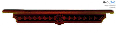  Полка для икон деревянная угловая, 1-ярусная, с резным узором Греческий, 18134 Цвет: красное дерево, фото 1 