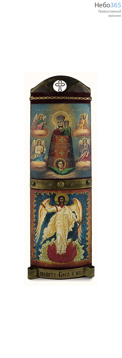  Икона на дереве 13х45, 2 иконы 13х18, печать на холсте, выпуклая, фигурный верх с крестом, металлические накладки, фото 1 