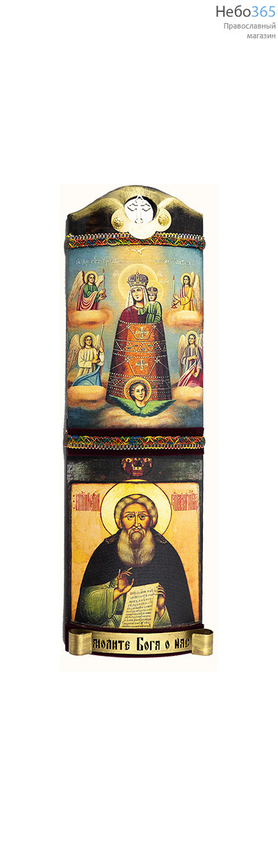  Прибавление Ума икона Божией Матери, преподобный Сергий Радонежский. Композиция на дереве 13х45х3 см, 2 иконы 13х18 см, печать на холсте, объемная, фигурный верх с крестом, металлические накладки (Пин) (№80), фото 1 