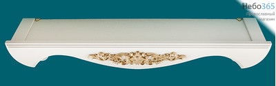 Полка для икон деревянная прямая, № 50, с узором, окрашена белой краской, Х39747, фото 1 