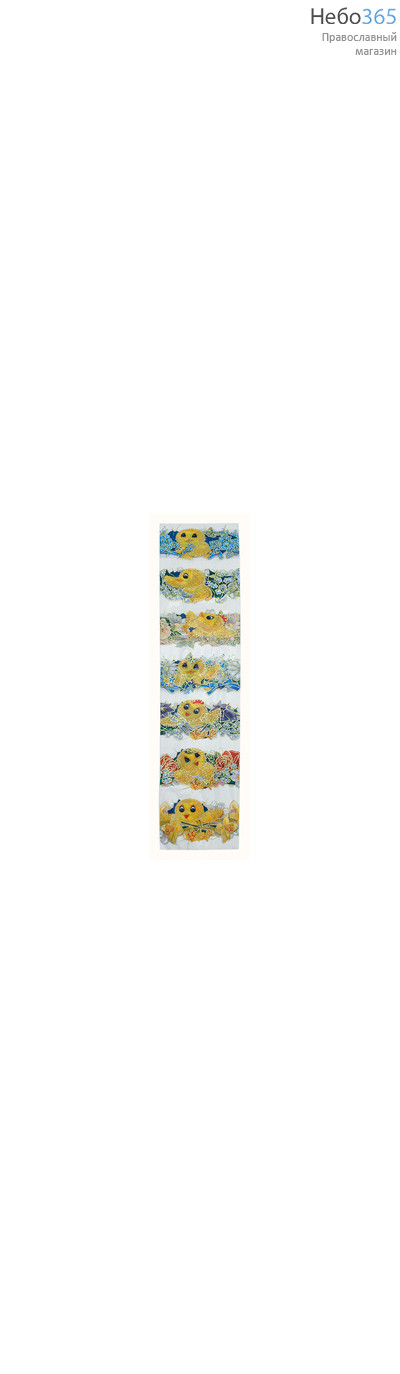  Наклейка пасхальная для яиц, из термоплёнки, в ассортименте (цена за ленту из 7 наклеек; в уп.- 100 лент) детская серия: жёлтые цыплята на прозрачном фоне, фото 1 