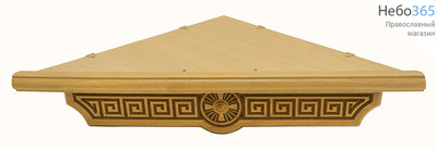 Полка для икон деревянная угловая, 1-ярусная, малая, с резным узором Греческий, 33 х 45 см, 18135-2 Цвет: сосна, фото 1 