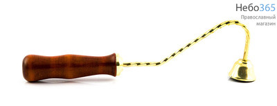  Гаситель латунный витой, изогнутый, с деревянной ручой, длиной 25-26 см, фото 1 