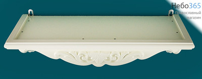  Полка для икон деревянная прямая, 1-ярусная, БЕЛАЯ, 18140-Б, фото 1 