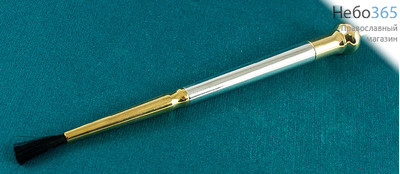  Стрючец для елея металлический с кисточкой, с латунными вставками, длиной 17 см, фото 1 