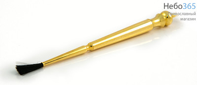  Стрючец для елея металлический с позолотой, с кисточкой, длиной 17,5 см, 243-10, фото 1 