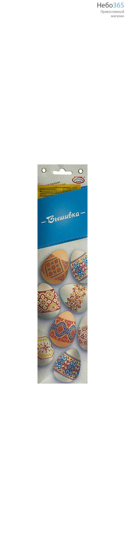  Набор пасхальный "Термонаклейки", 7 шт в ленте, в ассортименте, hk43782 ( в уп. 50 шт ) вид: вышивка, фото 1 