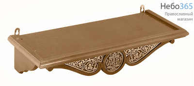  Полка для икон деревянная прямая, 1-ярусная, с басмой, в ассортименте, 18104 Цвет: орех (№3), фото 1 