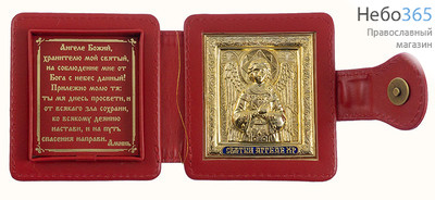  Складень кожаный 18,5х9 см, двойной, с иконой Ангела Хранителя и молитвой, гальванопластика, золочение, с застежкой (11) (Ер), фото 1 