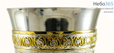  Потир 0,5 л, с принадлежностями, с с. стаканом, двухцветный, с чеканным узором, греческий , 1007, фото 5 