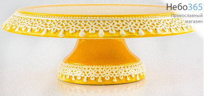  Подставка пасхальная керамическая, для кулича На ножке, 27404 цвет: желтый, фото 1 