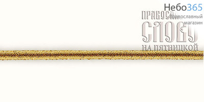  Сутаж металлизированный, цвет золото, ширина 4 м, фото 1 