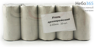  Уголь древесный, диаметр 60 мм Русский уголек. Архиерейский, фото 2 