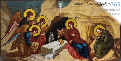  Икона на МДФ 9,5х18,7, Рождество Христово, ультрафиолетовая печать, красочный фон, без ковчега, в коробке., фото 1 
