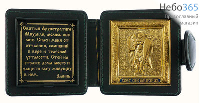  Складень кожаный 18,5х9 см, двойной, с иконой Архангела Михаила и молитвой, гальванопластика, золочение, с застежкой (Ер) (11), фото 1 
