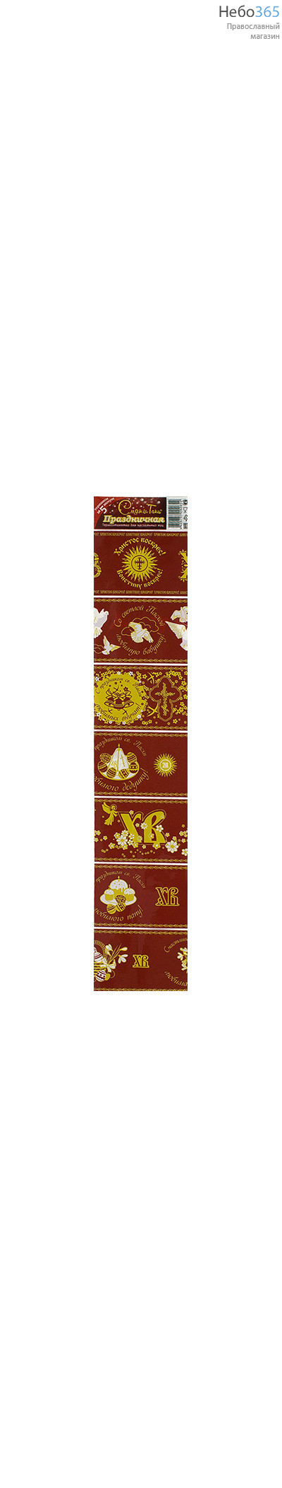  Наклейка пасхальная для яиц, из термоплёнки, в ассортименте с золотыми и белыми изображениями на красном фоне Праздничная, фото 1 