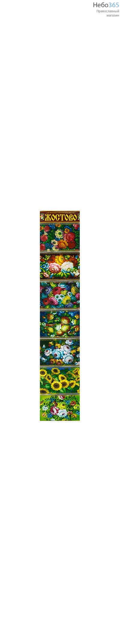  Наклейка пасхальная для яиц, из термоплёнки, в ассортименте серия: Жостово, фото 1 
