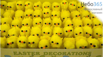  Сувенир пасхальный набор Цыплята, синтетические, высотой 3 см (цена за набор из 60 шт.), 36604, фото 1 