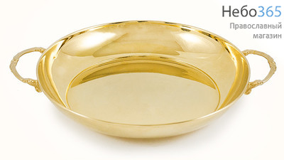  Чаша для омовения рук латунная с позолотой , 2.7.0499лп диаметр без ручек 24.5 см., фото 1 