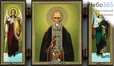  Складень деревянный 13х7, тройной преподобный Сергий Радонежский - Архангелы, фото 1 