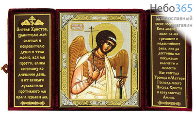  Складень бархатный с иконой 13х16 см, тройной, с молитвой на створках (Бен), фото 3 