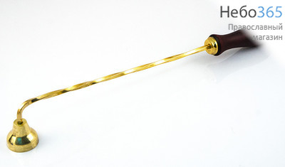  Гаситель латунный, витой с деревянной ручкой, длиной 40 см, фото 1 