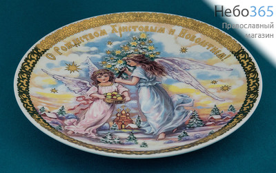  Тарелка фарфоровая рождественская, с деколью Ангелы. Ёлка., диаметром 26-30 см, фото 2 