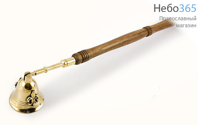  Гаситель латунный, с деревянной ручкой, длиной 34 см, 4908 В, фото 1 