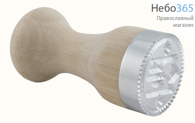  Печать для просфор "Богородичная", диаметр 35 мм , из дюралюминия, с деревянной ручкой, фото 1 