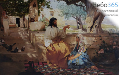  Христос у Марфы и Марии, копия картины, 30х46х2,8 см. Деревянная основа, печать на холсте (Су), фото 1 