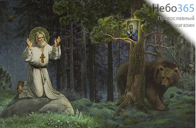  Икона на дереве 15х18, печать на холсте, копии старинных и современных икон Серафим Саровский,преподобный, фото 1 
