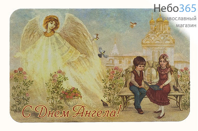  Магнит С Днем Ангела, плоский, Ангел. Мальчик и девочка сидят на лавочке, 5 х 8 см, фото 1 