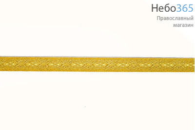  Галун Пасхальный желтый с золотом, 18 мм, фото 1 