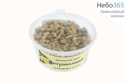  Ладан "Ирининский. Цитронелловый" 30 г, натуральный, изготовлен в России, фото 1 