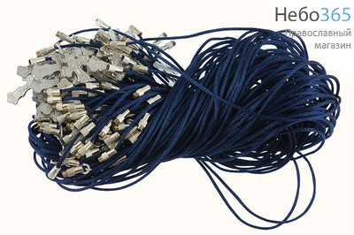  Гайтан шелковый, с крестиком и замком, длиной 60 см, диаметром 2 мм, цвета в ассортименте цвет - темно-синий, крест- серебристый, фото 1 