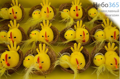 Сувенир пасхальный набор Цыплята в корзинке, синтетические, в ассортименте вид №11 Курочка с цыпленком и скорлупой., фото 1 