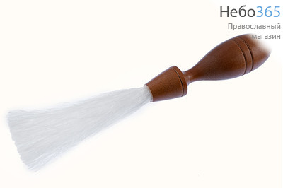  Кропило искусственное, с белой кистью, с деревянной фигурной ручкой, длиной 23 см,Х30144, фото 1 
