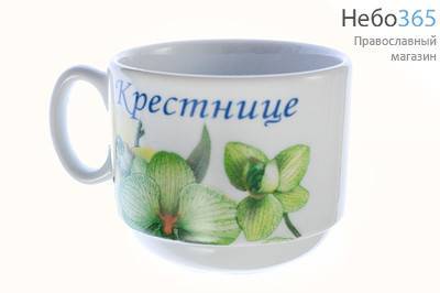  Чашка фарфоровая малая, с деколями "Крестнице", "Цветы" в ассортименте (в уп.- 5 шт.), фото 6 
