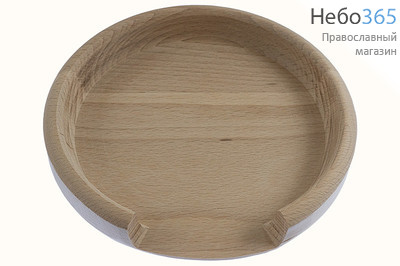  Блюдо для приготовления Агнца деревянное , из бука, большое, с высоким бортиком, диаметр 22-23 см, Д12640, фото 1 