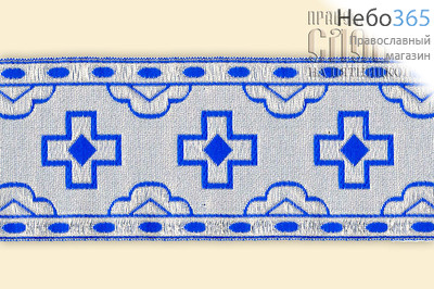  Галун "Крест" голубой с серебром, 60 мм, фото 1 