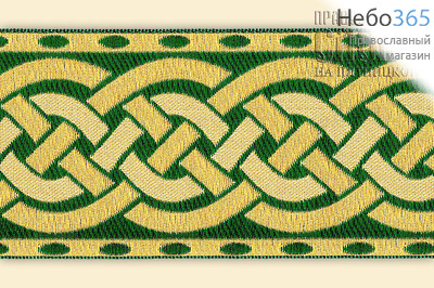  Галун "Плетенка" зеленый с золотом, 60 мм, фото 1 
