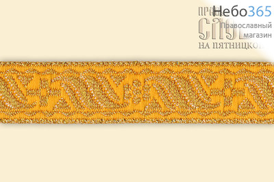  Галун Цветок желтый с золотом, 17 мм, гречески, фото 1 