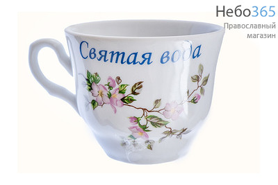  Чашка фарфоровая малая, для святой воды, в форме "Тюльпан", с деколью "Святая вода. Цветы", высотой 6 см (в уп.- 5 шт.) вариант рисунка № 1, фото 1 